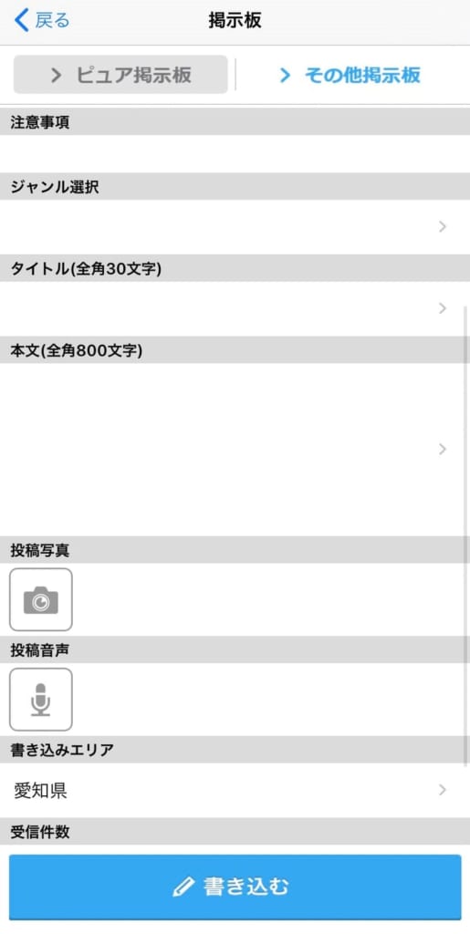  【徹底調査】出会い系ハッピーメールの評判口コミは？登録方法やweb版の使い方も